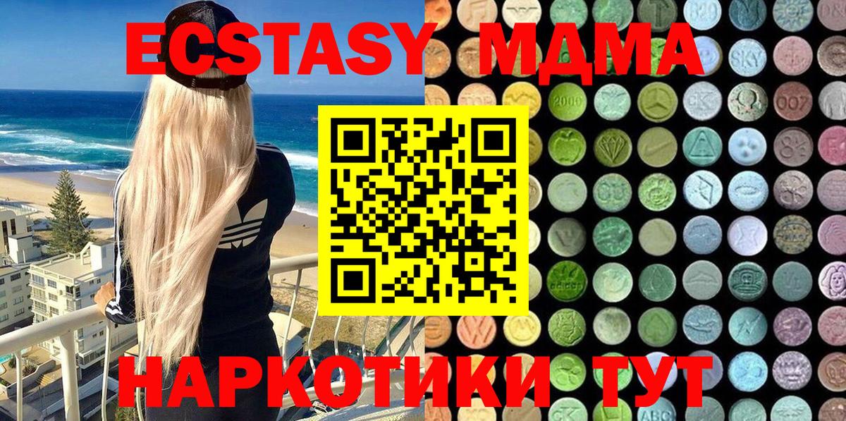 COCAIN  АМФЕТАМИН   Вход с VPN  Меф МЯУ МЯУ кристаллы  ЭКСТАЗИ  Лабинск  ГАШИШ  A-PVP СОЛЬ кристаллы  Марихуана 