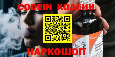кристаллы Ипатово