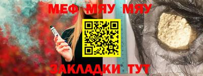 сатива Ирбит