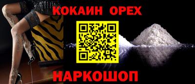 кристаллы Ипатово