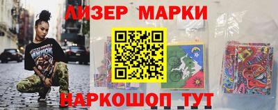 синтетический гашиш Канаш