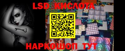 сатива Ирбит