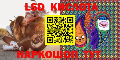 сатива Ирбит