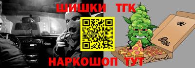 кристаллы Ипатово