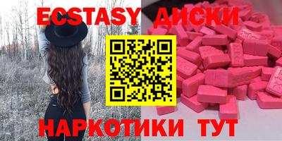 синтетический гашиш Канаш
