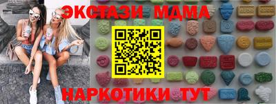 сатива Ирбит
