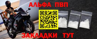 сатива Ирбит