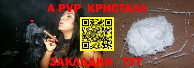 мефедрон мука Камышлов