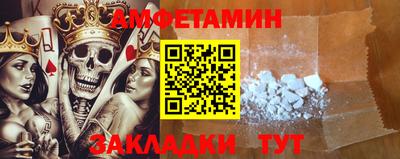 кристаллы Ипатово