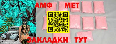 кристаллы Ипатово