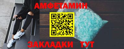 кристаллы Ипатово