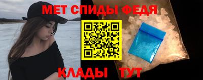 сатива Ирбит