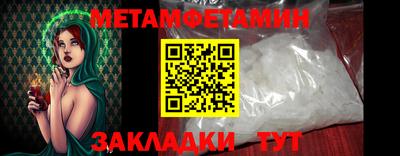 кристаллы Ипатово