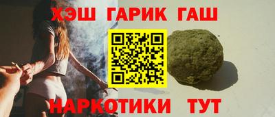 кристаллы Ипатово