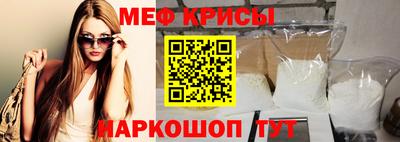 кристаллы Ипатово