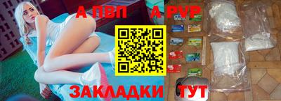 кристаллы Ипатово