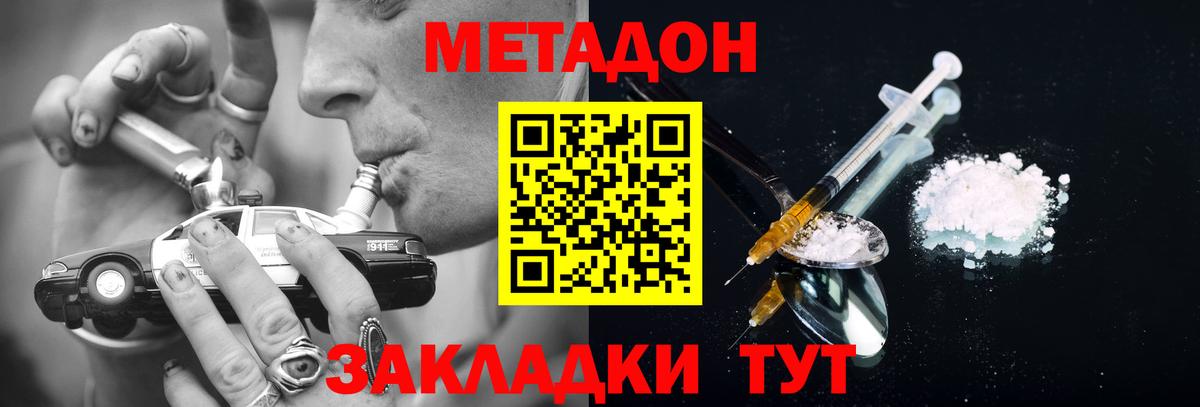 shop клад  Метадон VHQ  Лабинск  Вход с VPN  МЕТАДОН VHQ 