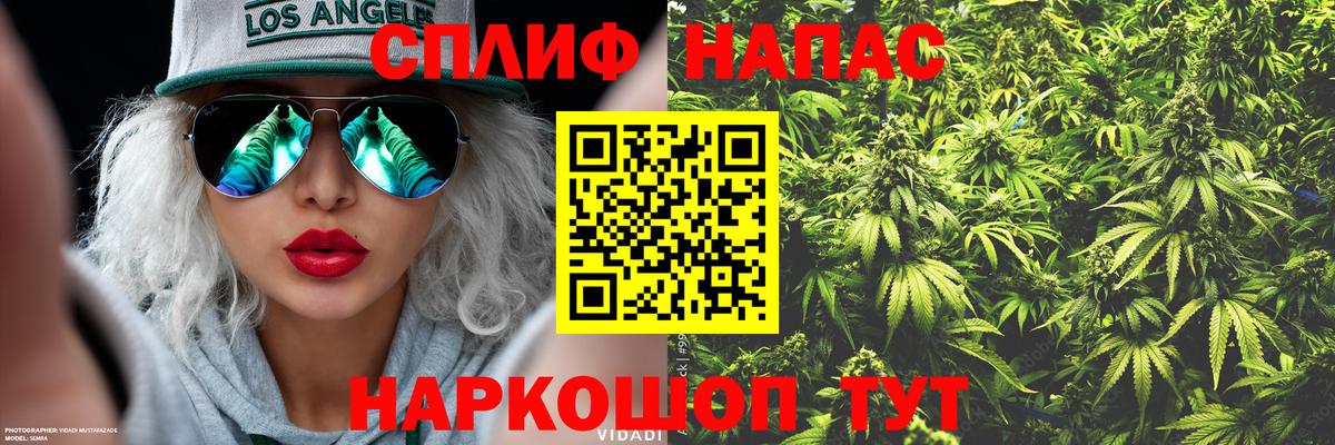 Лабинск  Бошки Шишки AK-47  Вход с VPN  Каннабис конопля 